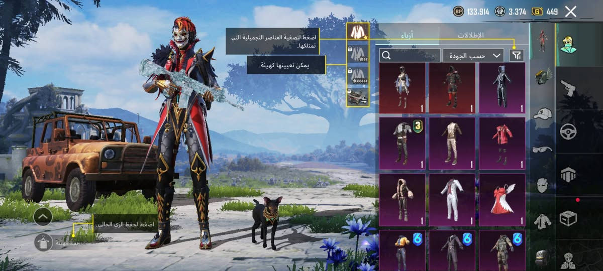 من رخصت الادمن المحترم
حساب ببجي مرتب ورخيص تعال خاص او واتساب نتفاهم ***********
