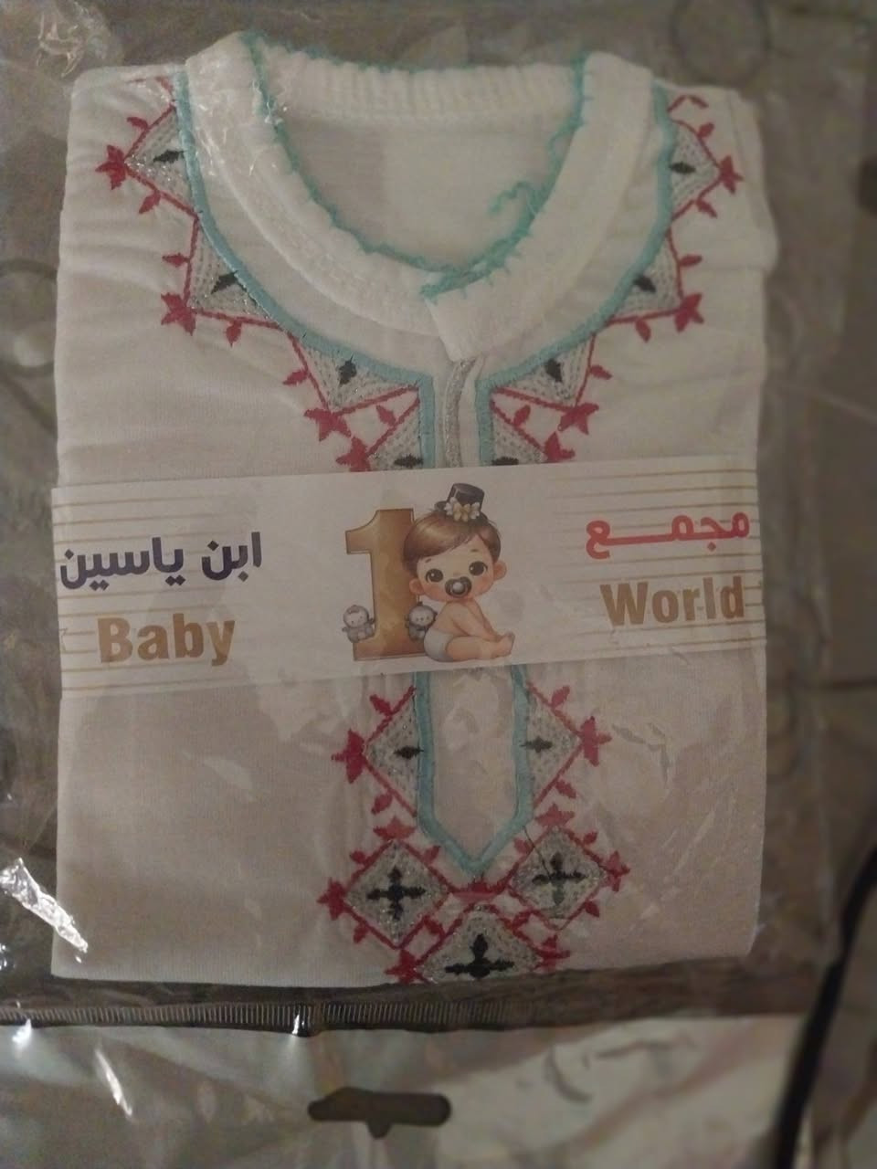 قطع منوعه تجنن اسعار تخفيض اكو حديث ولاده قطع بناتي فقط


**إذا كنت صاحب هذا الإعلان وتريد حذفه لأي سبب، رجاءا أرسل رسالة إلى الدعم الفني**