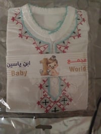 بناتي • حديث ولاده • تخفيضات