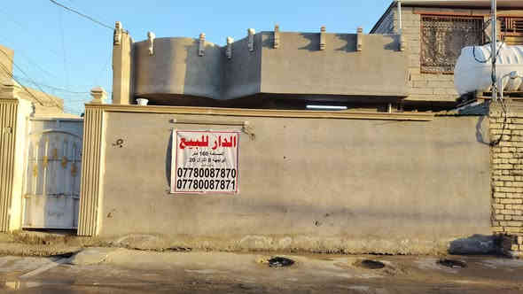 دار للبيع!!! زراعي 
العنوان الورديه منطقة الغرباوي الفرع المقابل أسواق البركة شارع عريض تبليط مي كهربا خدمات كاملة والبناء مسلح 
المساحة 160 متر
واجهة 8 متر
نزال 20 متر
يحتوي على صحيات خارجيه وحديقة وكراج  واستقبال ومطبخ كبير وغرفه نوم وصاله وترك ومنور صحيات داخليه
اي استفسار
***********
***********
واتس آب فقط فيس مامتواجد
