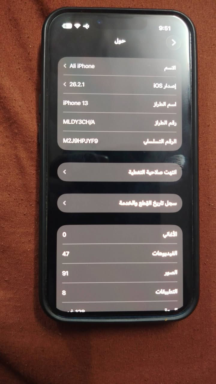 السلام عليكم ايفون 13عادي ذاكره 128 بلادي ممفتوح فقط مبدل ضهر بالليزر رايده425 وبي مجال ***********
