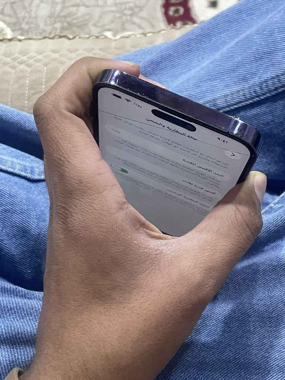 السلام عليكم ايفون 14برو ماكس ذاكره256
دبل سيمكرت ركز دبل!! بطاريه 85 بلادي ممبدله ولا مرفوعه شرط جهاز مكفول نضافه فول السعر880 وبي مجال رقم الهاتف ***********  متوفر خاص هم
