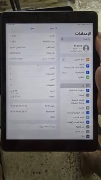 ايباد ٩ • ٦٤ جيجا • كفرين وقلم