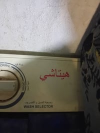 نشّاف • عاطل • ٤٠