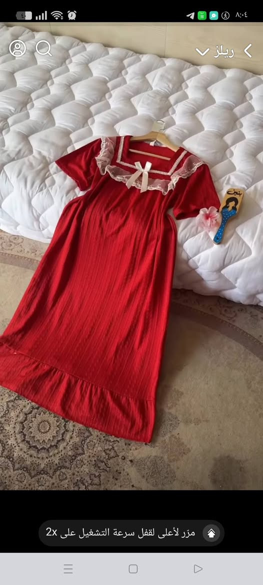 موديلات الصيف الناعمة عليها تخفيضات قطع أخيرا متوفر توصيل ثاني يوم طلبج يمج ❤️💯👌🏻  دايركت الحجز 
https://www.instagram.com/shopping2025soso?igsh=NTkzMXR2MG56cGM=
انستا الطلب والحجز


**إذا كنت صاحب هذا الإعلان وتريد حذفه لأي سبب، رجاءا أرسل رسالة إلى الدعم الفني**