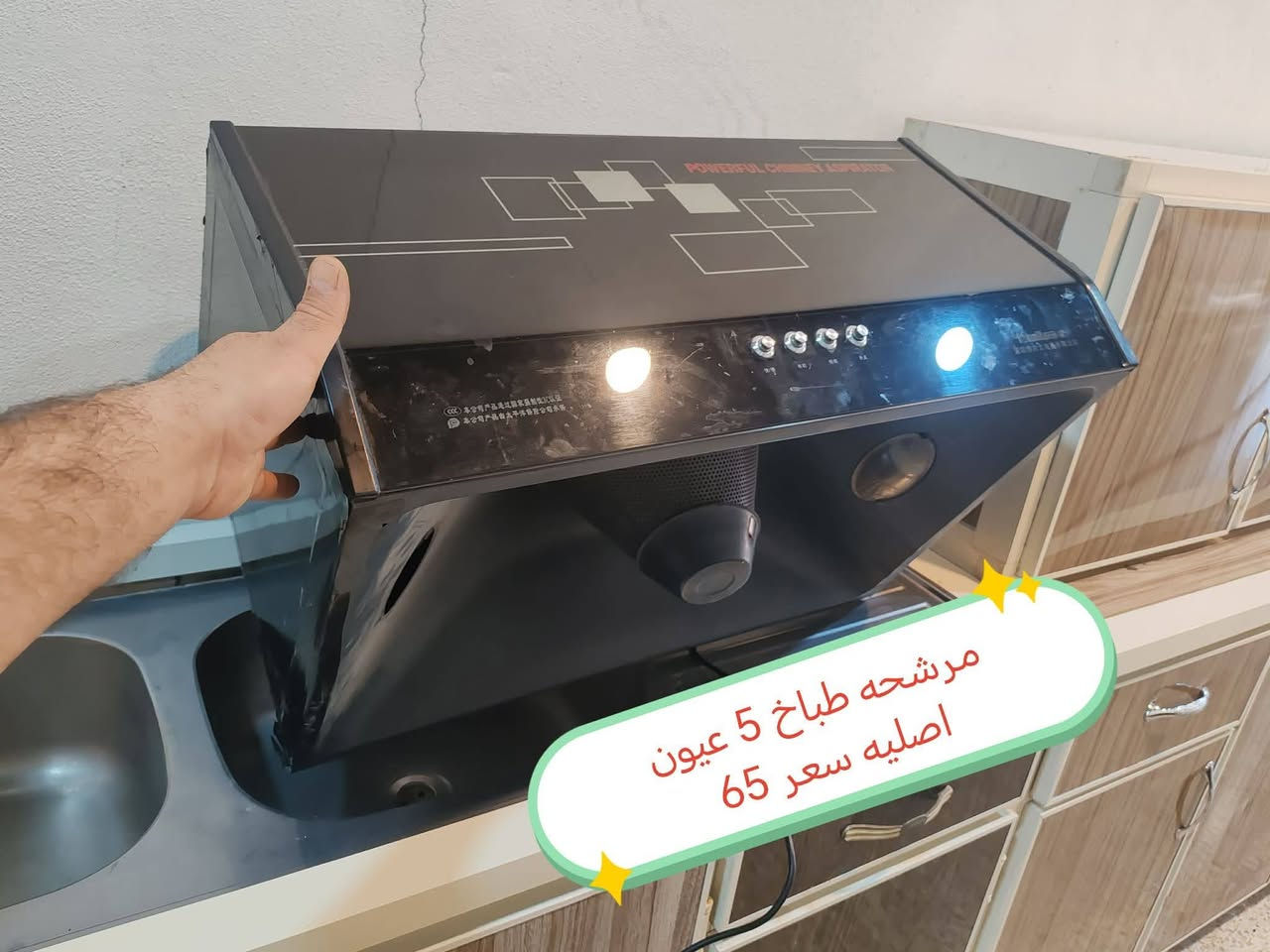 العنوان موصل حي المهندسين 
اغراض نظيفة وسعرهم بي مجال
شراي راسلني خاص .


**إذا كنت صاحب هذا الإعلان وتريد حذفه لأي سبب، رجاءا أرسل رسالة إلى الدعم الفني**