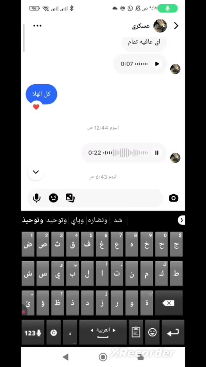رجّع لمعة ضحكتك وية (ديل سمايل)! 

تعبت من صفار الأسنان وتصبغات التدخين والقهوة؟ 
تريد أسنان بيضاء تلمع وبدون دوخة العيادات؟
ديل سمايل - Deal Smile معجون اسنان مبيض و الحل السريع والمضمون:
 يشيل التصبغات: يمسح آثار التدخين والقهوة ويخلي نَفَسك فريش طول اليوم.
 يوخر التكلسات: يفتت الجير المتراكم ويرجّع لأسنانك لمعتها الطبيعية.
 آمن 100%: ما يسبب أي حساسية ومضمون للثة والأسنان.
عـرض لـفـتـرة مـحـدودة
 لا تتردد، راسلنا هسة واحجز قطعتك قبل ما تخلص الكمية
***********
