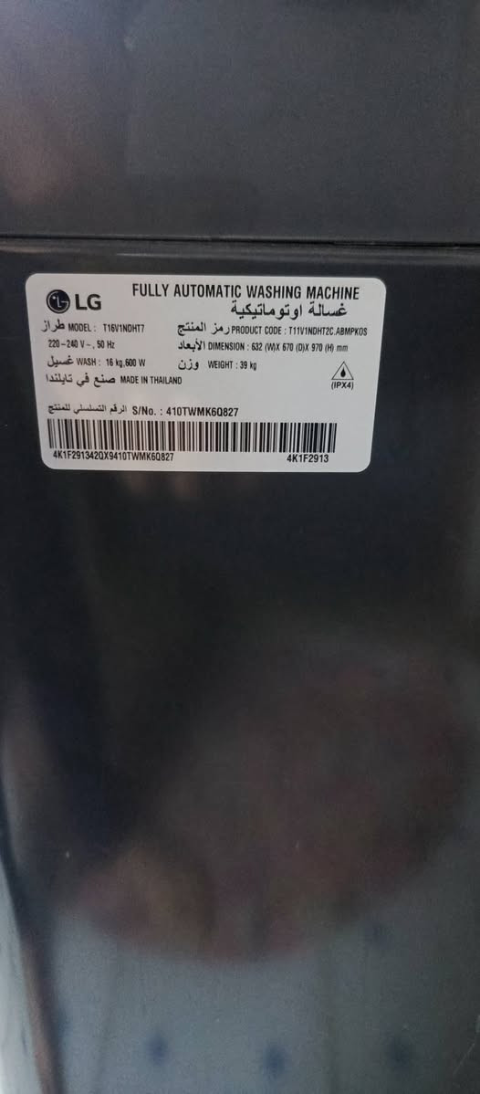 غساله 16 كيلو للبيع نوع LG استعمال قليل مكاني المنصور السعر 375 وبيها مجال
***********
