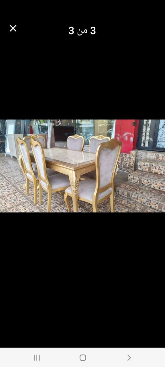 غراض ابيع اسرع وقت
***********

