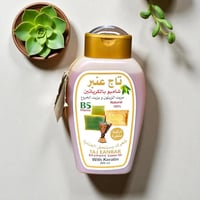 شامبو تاج عنبر • كيراتين • زيت الخروع