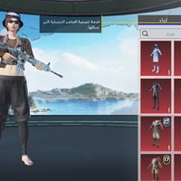 حساب ببجي • مستعجل • فيه مجال