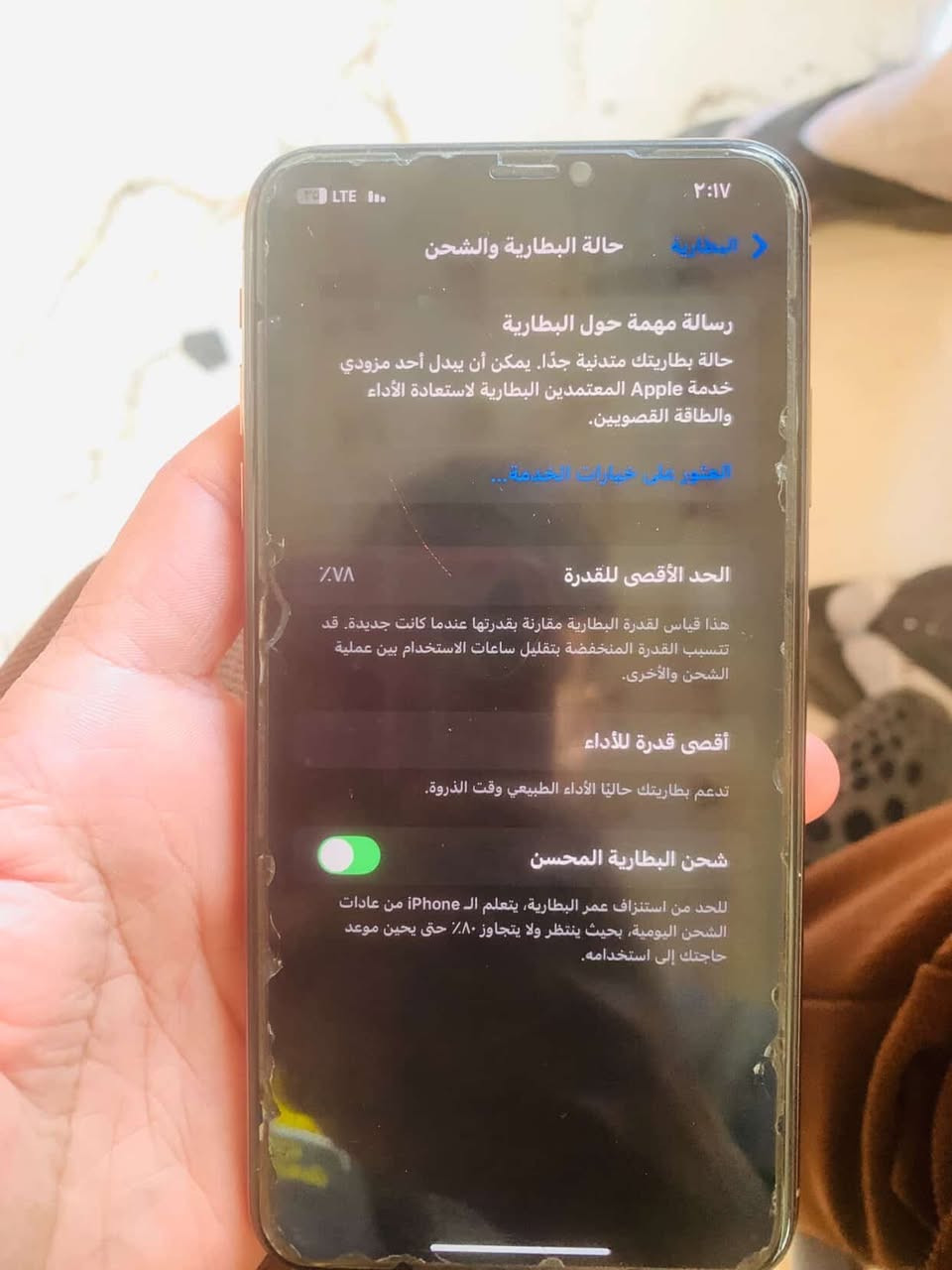 اكس ماكس  بلادي مامفتوح جهاز نضيف فول كارتونه وشاحنه ويا 225 مكاني نعمانيه


**إذا كنت صاحب هذا الإعلان وتريد حذفه لأي سبب، رجاءا أرسل رسالة إلى الدعم الفني**