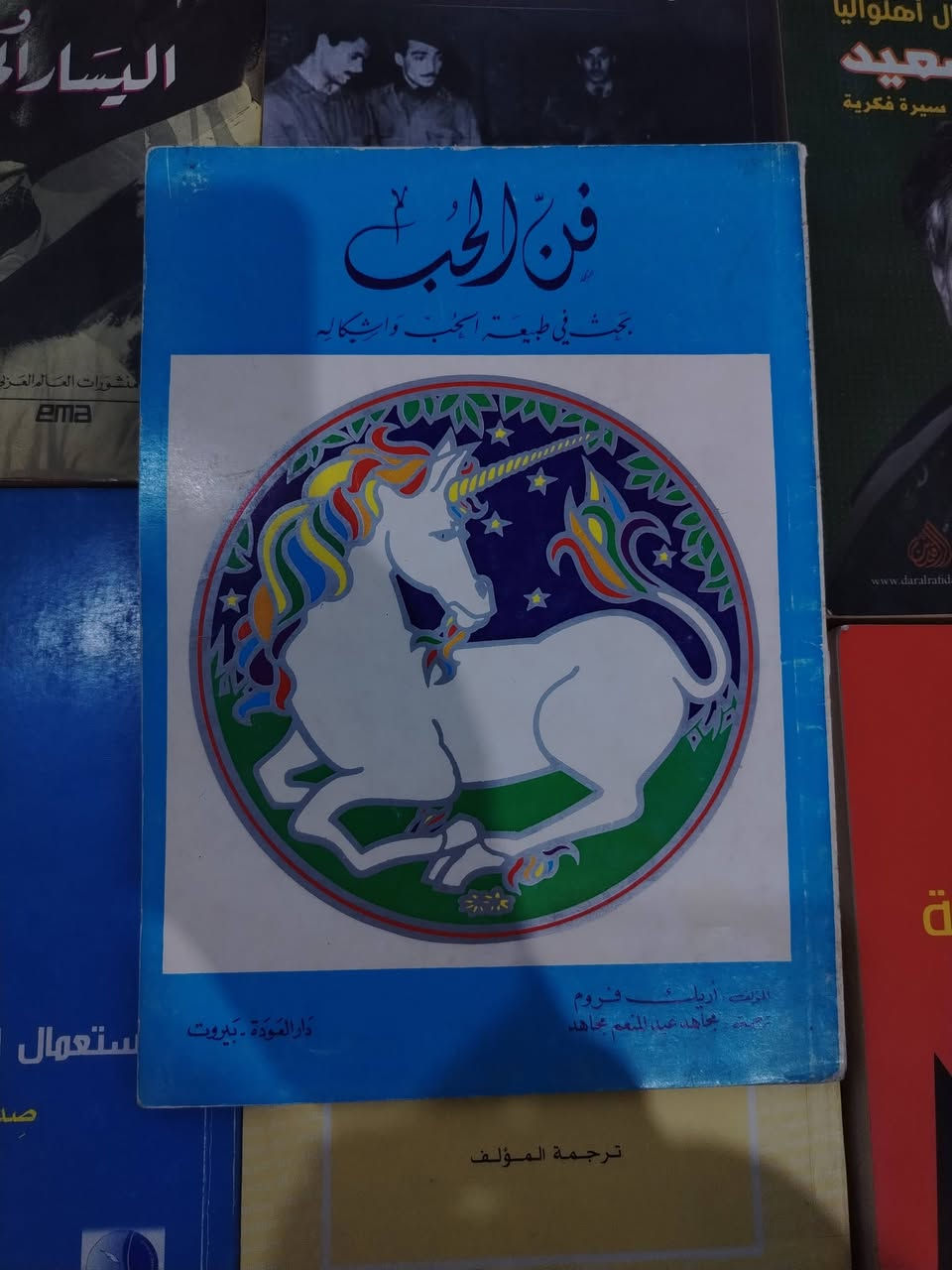 مجموعة كتب، سعر الكتاب 8 الاف
والمجموعة كاملة ب100 بدل 120


**إذا كنت صاحب هذا الإعلان وتريد حذفه لأي سبب، رجاءا أرسل رسالة إلى الدعم الفني**