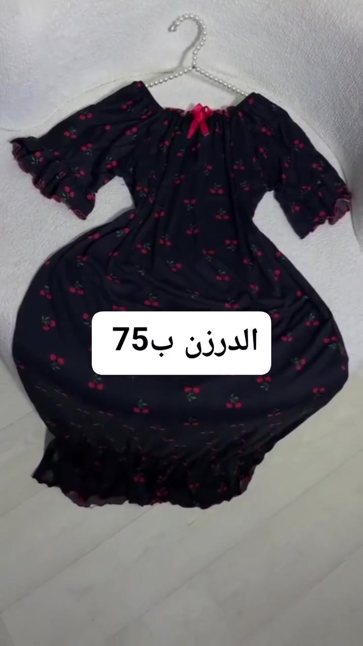 أقل طلب نص درزن رابط قناه ملابس نسائيه جمله https://t.me/gavhjbvvjknbbb


**إذا كنت صاحب هذا الإعلان وتريد حذفه لأي سبب، رجاءا أرسل رسالة إلى الدعم الفني**