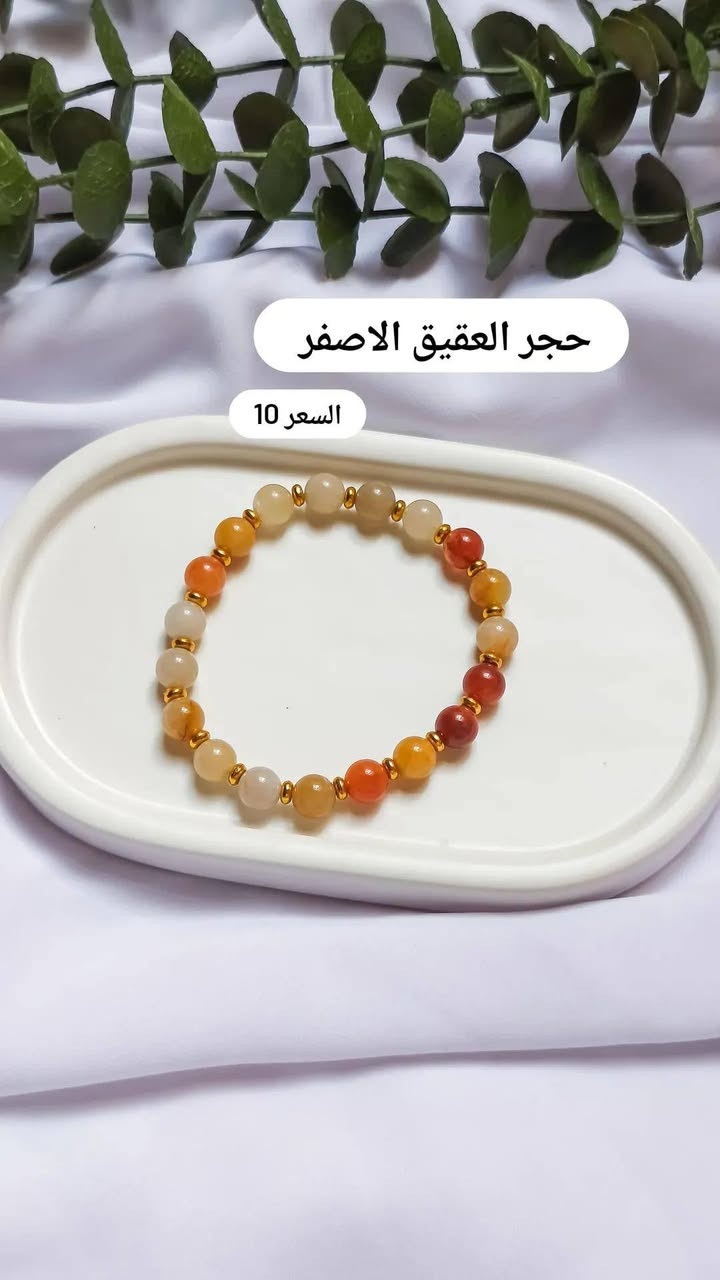مجموعة اساور احجار
صناعة يدوية 
كل التفاصيل والاسعار داخل الصور
توصيل لجميع المحافظات
عرض شهر 6 موجود بالصفحة مثبت 
استغلوا العرض 🥁🥁🥁🥁


**إذا كنت صاحب هذا الإعلان وتريد حذفه لأي سبب، رجاءا أرسل رسالة إلى الدعم الفني**
