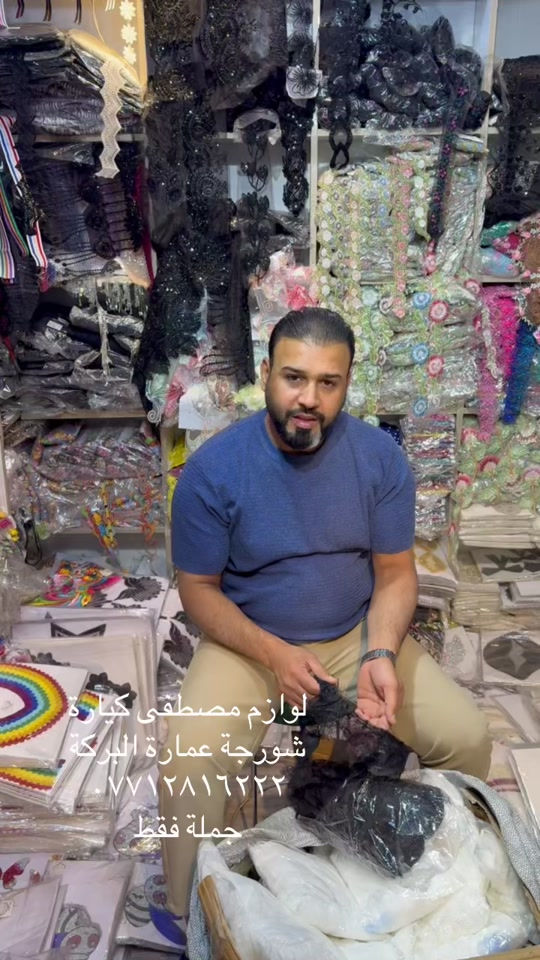 بغداد شورجة ##ترند_تيك_توك #خياطات_العراق #الشعب_الصيني_ماله_حل😂✌️ #


**إذا كنت صاحب هذا الإعلان وتريد حذفه لأي سبب، رجاءا أرسل رسالة إلى الدعم الفني**