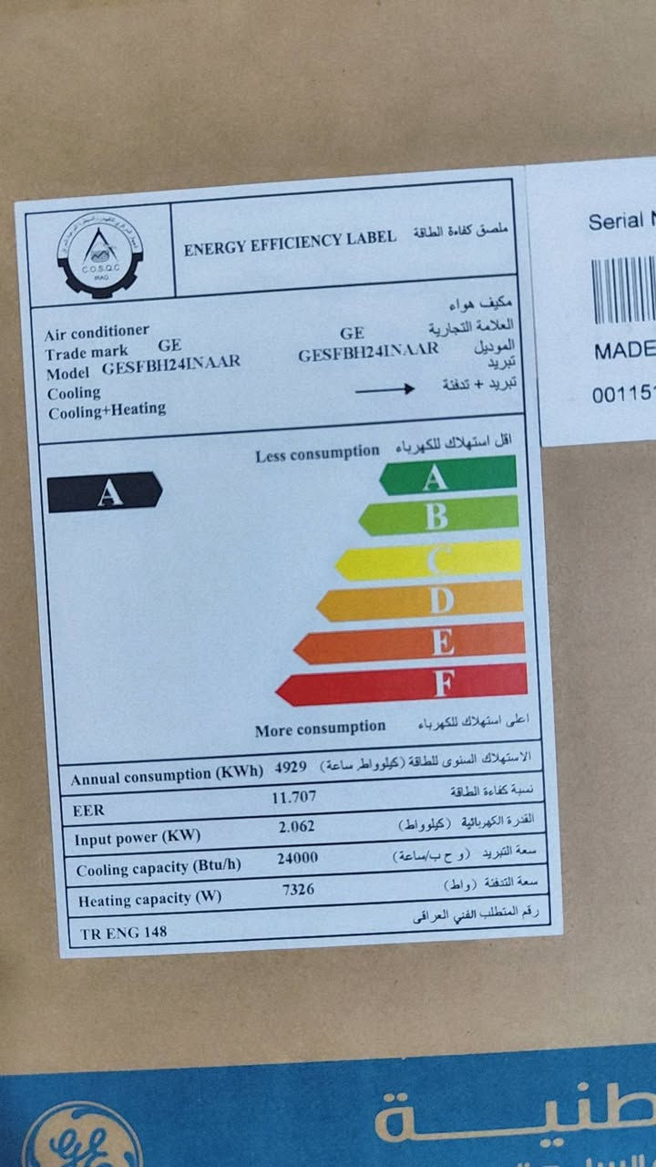 سبلت الجنرال باب لاول 2 طن السعر مليون وبي مجال الي ميعرف سعره لحد يجي ويحجي من كيفه لان اسعارهن معروفه بسوك الشراي يدخل خاص


**إذا كنت صاحب هذا الإعلان وتريد حذفه لأي سبب، رجاءا أرسل رسالة إلى الدعم الفني**