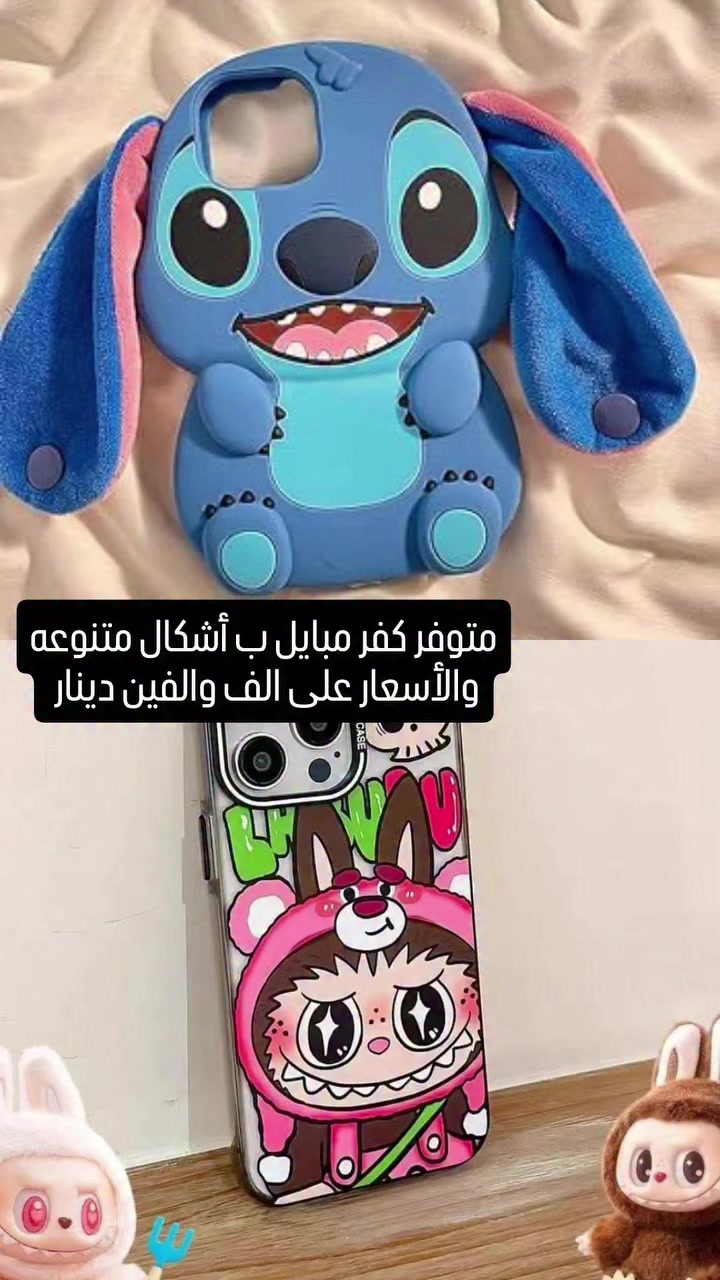 https://www.instagram.com/koky.3store?igsh=MWd3cjZuOXExc2Zn
متابعه للبيع فضلا وليس امرا تكونون سبب ل انتشار مشروعي


**إذا كنت صاحب هذا الإعلان وتريد حذفه لأي سبب، رجاءا أرسل رسالة إلى الدعم الفني**
