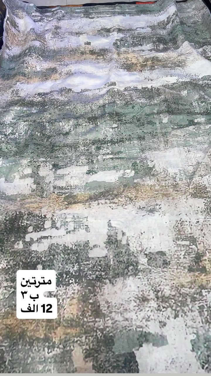 مفارش ارضية تشبه ال 3d بس احسن منهه
كل صوره مكتوب بيهه سعر والقياسات
المفارش كلها جديدة مو مستعمله
يوجد توصيل جميع المحافضات 
المفارش الوانهه حلوه والخامه مالتهه حلوه بس تصوير ضالمهن


**إذا كنت صاحب هذا الإعلان وتريد حذفه لأي سبب، رجاءا أرسل رسالة إلى الدعم الفني**