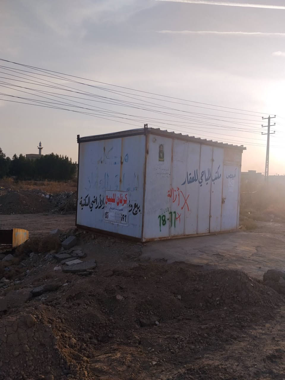 كشك البيع ٤×٣مكاني سفحه ثانيه شارع لوئلي رقم صاحب لكشك ***********
