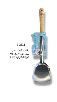 مواد منزلية وكوزمتك مختارة بعناية شغل نظيف ✔️ طلب عالي ✔️ يمشي بسرعة ب...