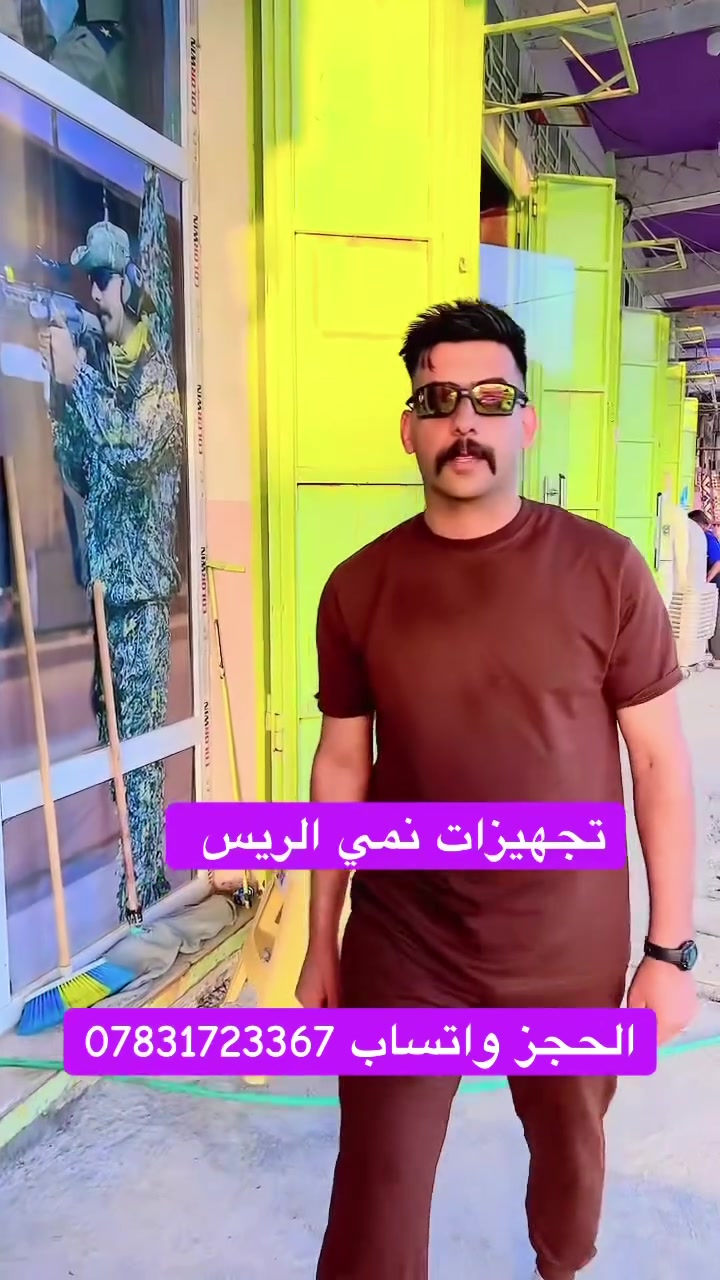 تجهيزات نمي الرئيس الانبار هيت شارع جري قرب قرب مول الغزال وحياكم


**إذا كنت صاحب هذا الإعلان وتريد حذفه لأي سبب، رجاءا أرسل رسالة إلى الدعم الفني**