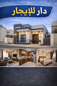 حله قرب المحكمه • ١٥٠م • غرفة نوم