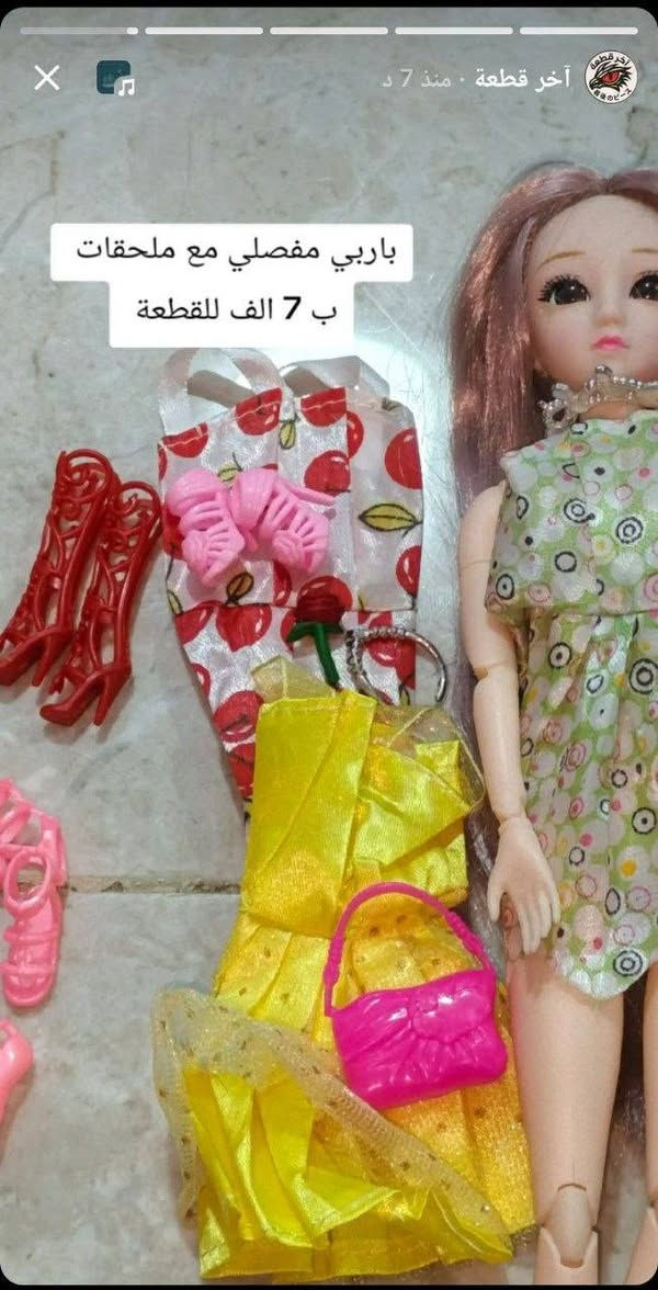 يوجد توصيل لجميع المحافظات 
***********
