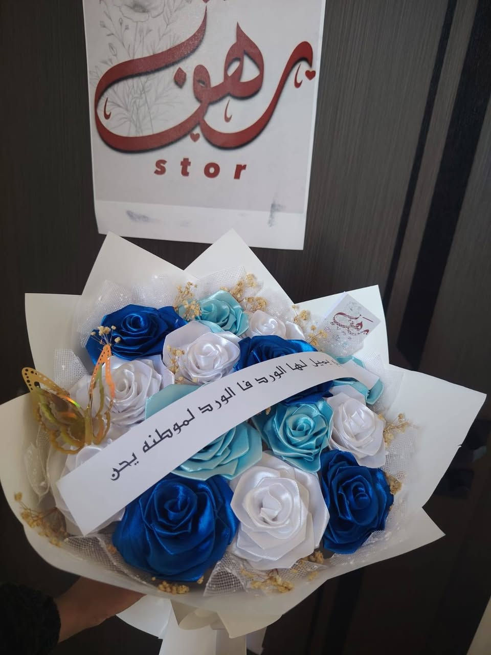 جانب من تجهيز طلبات الزبائن الف عافيات 
طبعا هنا الزبون طلب مني مره ثانيه لثقته بشغلنا 
للحجز والاستفسار يرجى مراسلة الصفحة 
يوجد خدمة توصيل جميع المحافضات #توزيعات #مناسبات #زواج #خطوبة #خطوبه #مهر #اطفال #مطبوعات #تصاوير #تصاميم #تخرج #هداية #هدايا #طبع


**إذا كنت صاحب هذا الإعلان وتريد حذفه لأي سبب، رجاءا أرسل رسالة إلى الدعم الفني**