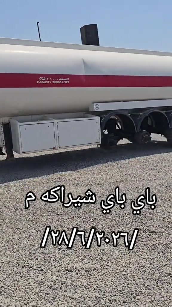 


**إذا كنت صاحب هذا الإعلان وتريد حذفه لأي سبب، رجاءا أرسل رسالة إلى الدعم الفني**