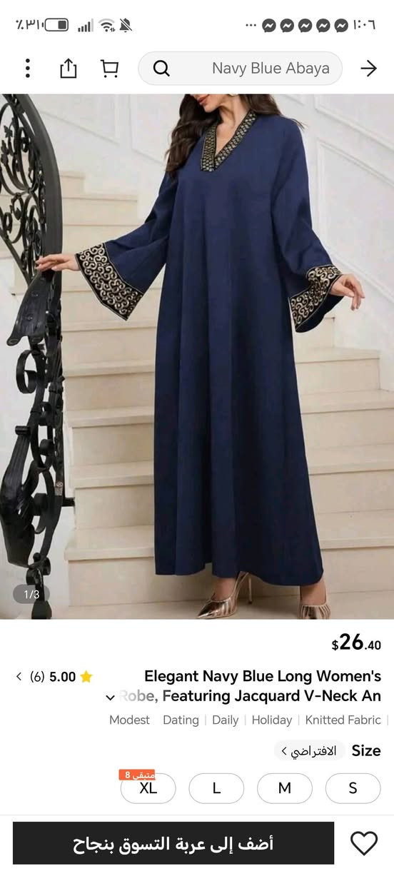 الرصاصي قياس L


**إذا كنت صاحب هذا الإعلان وتريد حذفه لأي سبب، رجاءا أرسل رسالة إلى الدعم الفني**