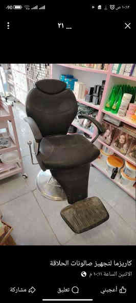 للحجز والاستفسار واتس ***********. ***********. للحجز مراسلتنا على الواتس. حي العامل شارع المستوصف قرب صيدليه الساقي. توصيل للمستعمل محافظات قريبه من كربلاء المقدسة
