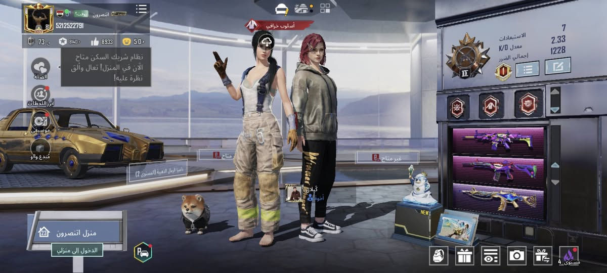 حساب ببجي للبيع المكان النجف تفاصيل اكثر خاص ال250


**إذا كنت صاحب هذا الإعلان وتريد حذفه لأي سبب، رجاءا أرسل رسالة إلى الدعم الفني**