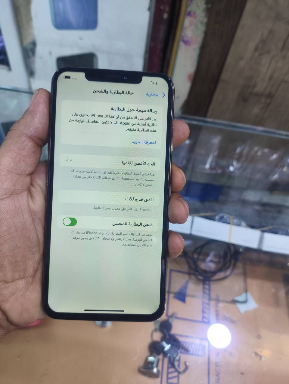 اكس ماكس ذاكره 512 بطاريه 100 جهاز نضيف سعره 225 رقم ***********
