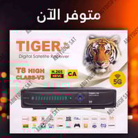 ‏📣📣📣 ‏🟥🟥🟥 ‏#إعلان ‏━━━━━━ ‏━━━━━━ ‏ ‏تُعلن وكالتنا عن توفر جهاز ضمن عا...