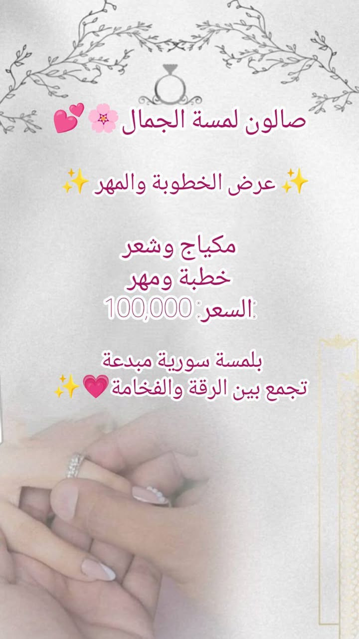 العنوان كربلاء سيف سعد*********** الاتصال والحجز على هذا الرقم
