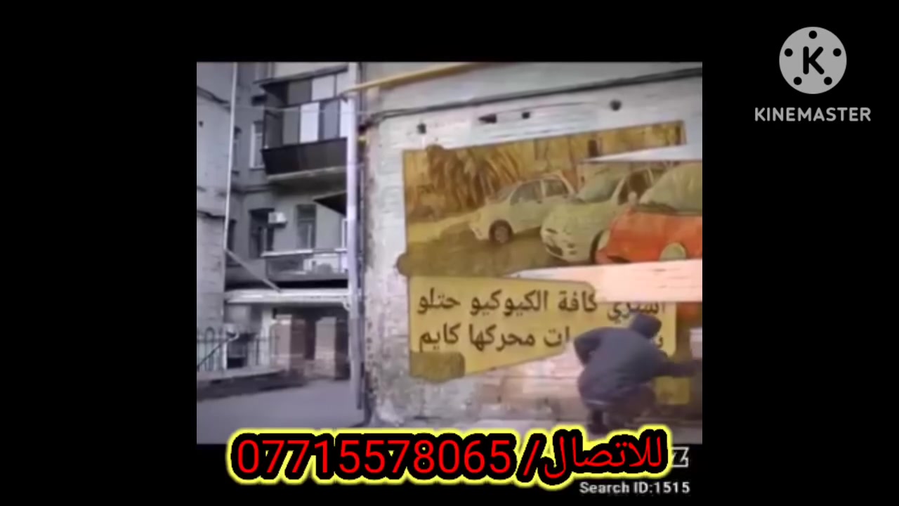 🌷🌹يا الله🌹🌷
❤️السلام عليكم ❤️
مطلوب شراء سيارات 🚗🚙🚘
باندا 🐼 
تيكو 🚗
كيو كيو🚗
اي وان 🚙
جاهزه بيه نواقص بيه عطل  كلشي اشتري 💰💰💰
اهم شي رقم بغداد الي عنده يراسلني خاص 🚦
او وات سآب 
☎️***********
☎️*********** 
وآت سآب ✅ 
تحياتي للجميع 🌹🌹🌸🌸

اهم شي تعال خاص ودزلي تفاصيل
