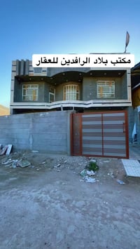 حلة حي الجزائر • ٣٢٠م • سند ٢٥