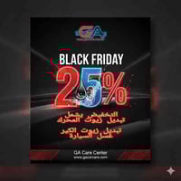 🖤 تخفيضات الجمعة السوداء في مركز العناية بالسيارات 🖤  يسعدنا نعلن لكم ...