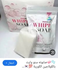 صابونة كورية • مستحضرات تجميل