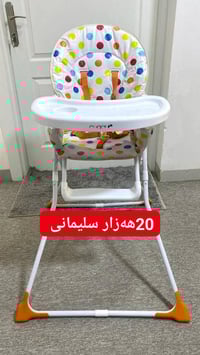 أثاث أطفال • ديكور منزلي • السليمانية