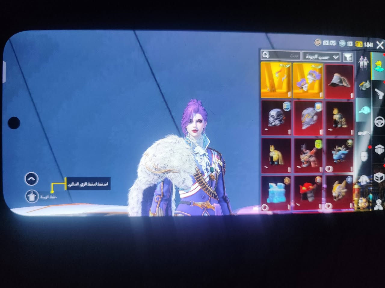 السلام عليكم حساب ببجي للبيع كدامكم الصور وهذا ايدي لو تحب تشوفه من متسوى مجموعات 5832292832 مكاني ديوانيه


**إذا كنت صاحب هذا الإعلان وتريد حذفه لأي سبب، رجاءا أرسل رسالة إلى الدعم الفني**