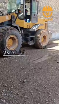 ٧نيسان بعقوبة • بناء اقساط • بدون كفيل