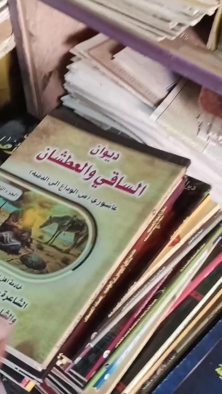 متوفرة قصائد للملالي في مكتبة الانوار سوگ هرج قرب مطبعة العراق
للاتصال ‏‪***********‬‏
