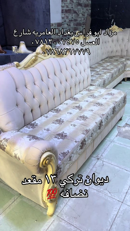 


**إذا كنت صاحب هذا الإعلان وتريد حذفه لأي سبب، رجاءا أرسل رسالة إلى الدعم الفني**