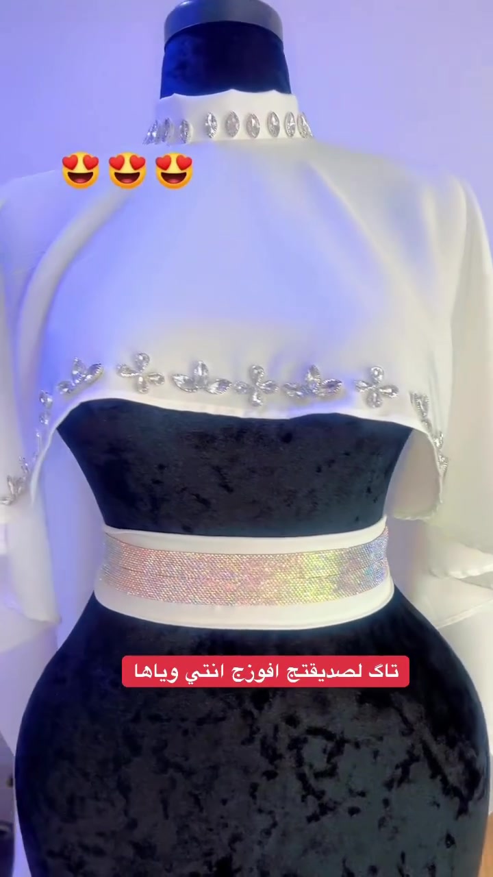 وشاح ابيض مشغول بالكرستال عدد محدود السعر 15  الف 🤍♥️ ( الي تحط تاكات لصديقاته تفوز وياي بقطعه )


**إذا كنت صاحب هذا الإعلان وتريد حذفه لأي سبب، رجاءا أرسل رسالة إلى الدعم الفني**