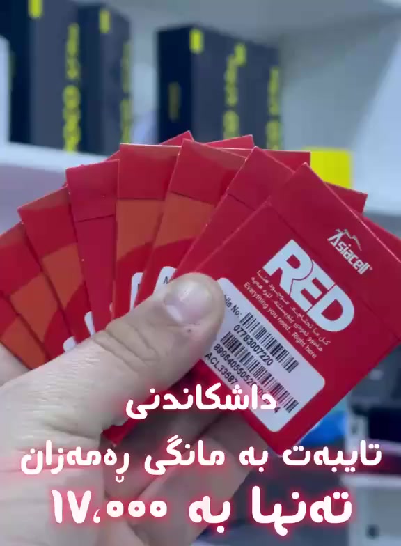 داشکاندن 
ناو نیشان سمود دووسایدی بازار موڵکی گەرمیان


**إذا كنت صاحب هذا الإعلان وتريد حذفه لأي سبب، رجاءا أرسل رسالة إلى الدعم الفني**