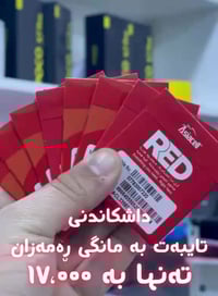 داشکاندن • بازار موڵکی • گرمیان