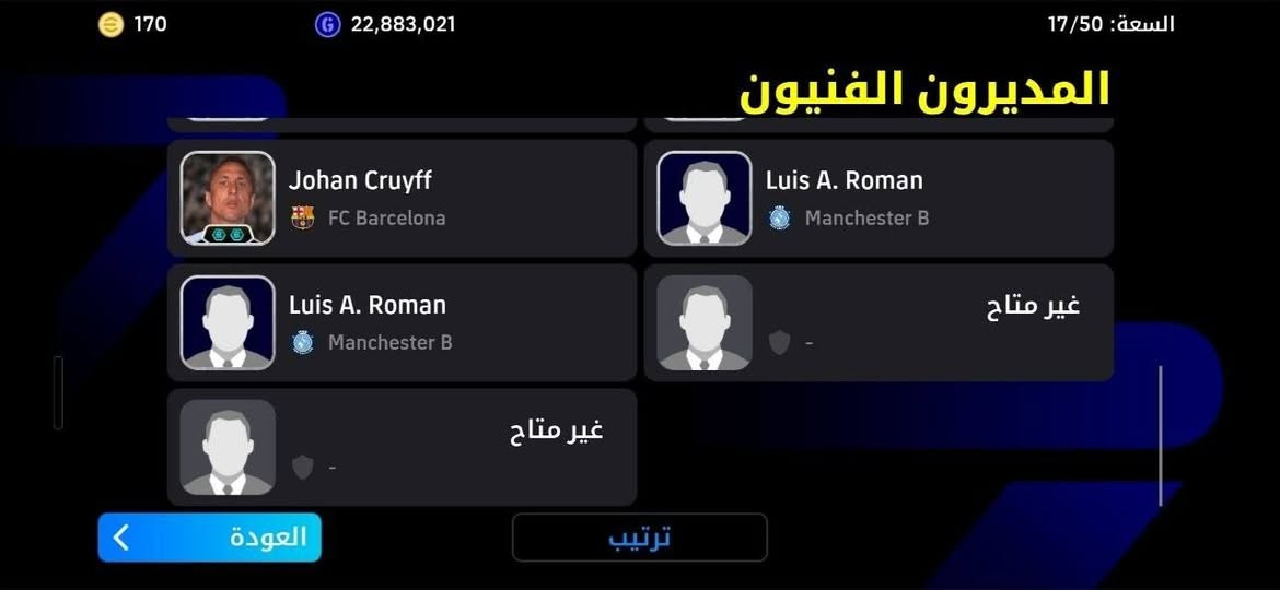 الحساب البيع ب50اسيا التواصل خاص متواجد


**إذا كنت صاحب هذا الإعلان وتريد حذفه لأي سبب، رجاءا أرسل رسالة إلى الدعم الفني**