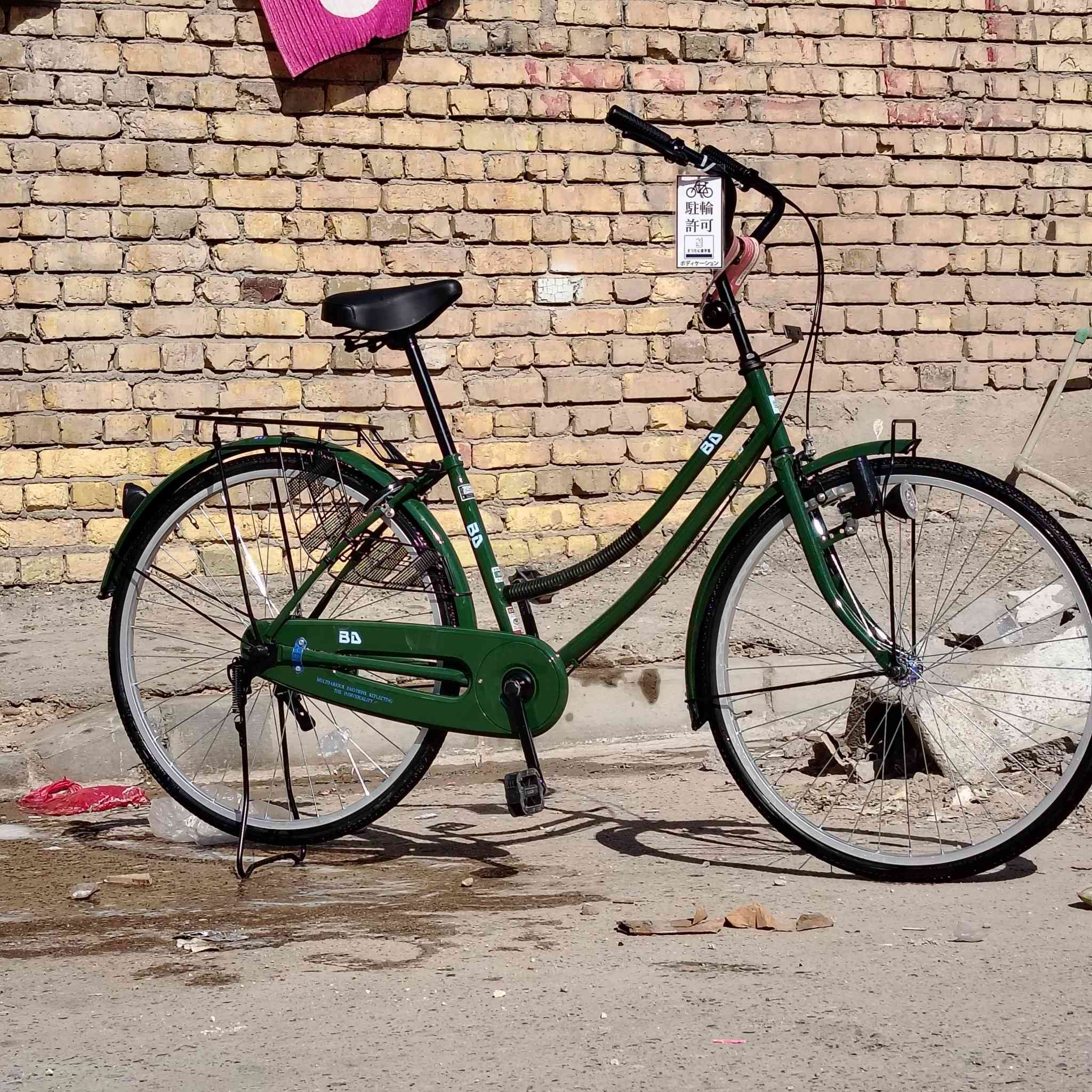 سلام عليكم ورحمة الله وبركاته عندي بايسكل حجم 26 حرفين الون أخضر العنوان ميسان الاستفسار هنا ***********
